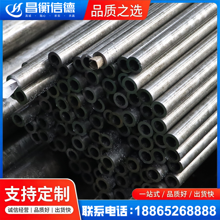 麻山GCr15精密钢管