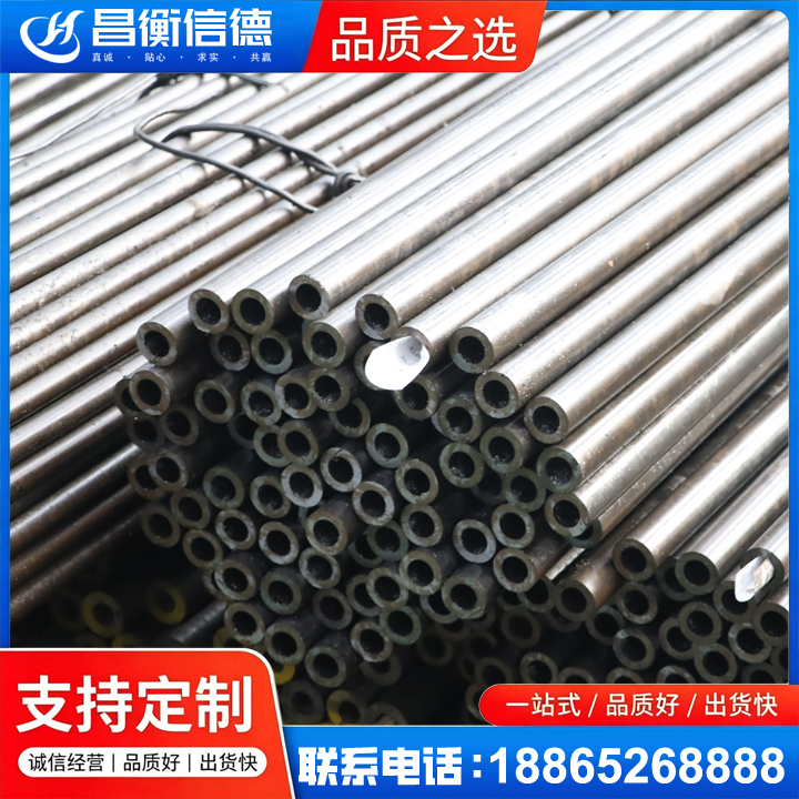 麻山液压油缸用精密钢管