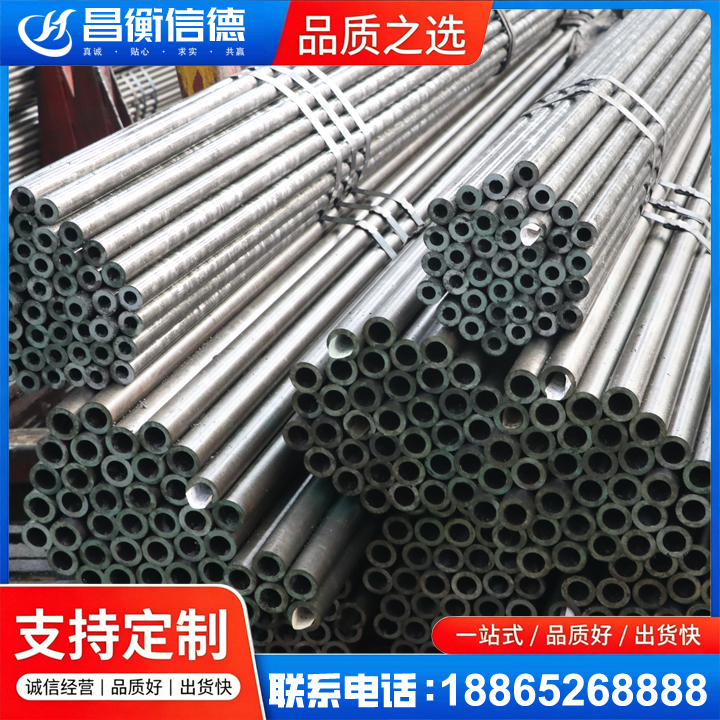 麻山光亮精密钢管